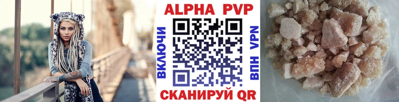 APVP мука  Жуков 