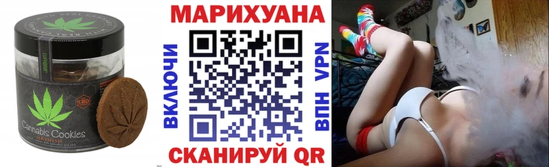 Canna-Cookies марихуана  MEGA как войти  Жуков  закладки 