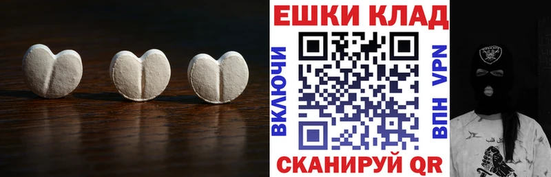 наркота  МЕГА рабочий сайт  ЭКСТАЗИ 99%  Жуков 