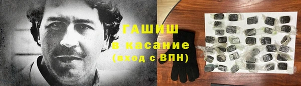 первитин Аркадак
