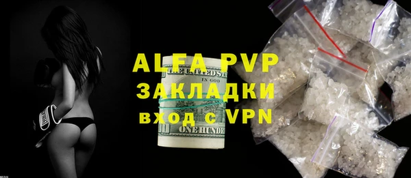 2c-b Рославль