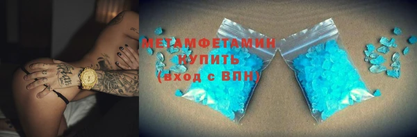 кокаин премиум Карталы
