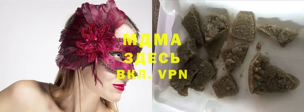 mdma Гусев
