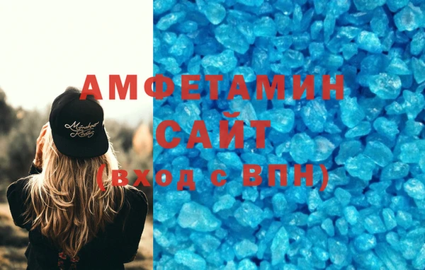 гашик Алзамай