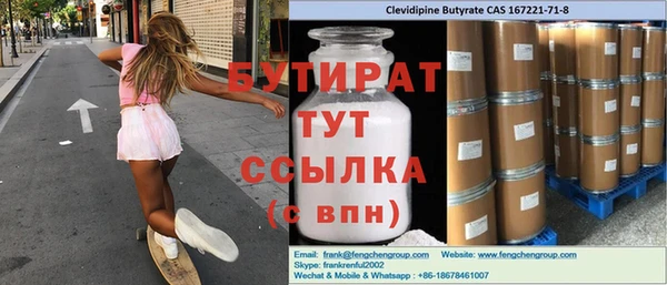 винт Армянск