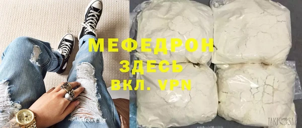 кокаин премиум Россошь