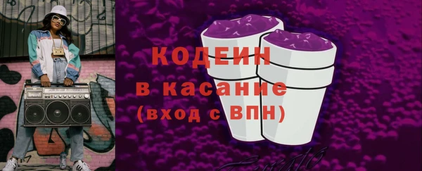 прущий лед Гусиноозёрск