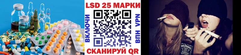 ЛСД экстази кислота  купить закладку  Жуков 