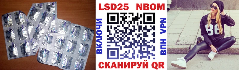 LSD-25 экстази ecstasy Жуков