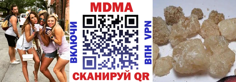 МДМА VHQ  что такое   Жуков 