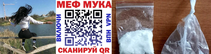 Меф  Жуков