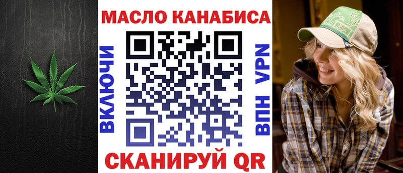 ТГК Wax  Жуков 